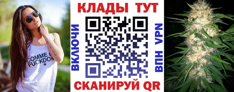 Купить наркотики сайты Курган АМФ А ПВП ГАШИШ Cocaine Бошки Шишки