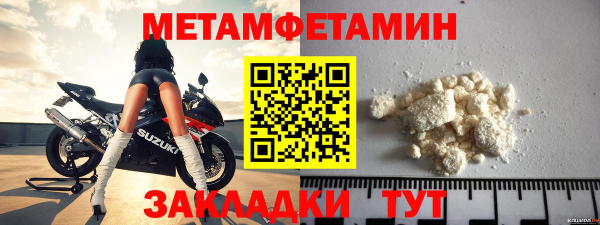 Амфетамин  АМФЕТАМИН  Курган  АМФ VHQ  Вход с VPN 