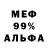 Дистиллят ТГК вейп Nabii Bul