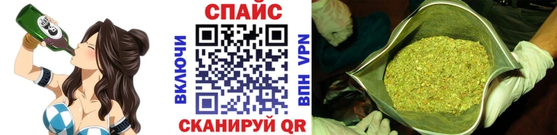 блэк спрут маркетплейс  Курган  БУТИРАТ бутик  как найти закладки 