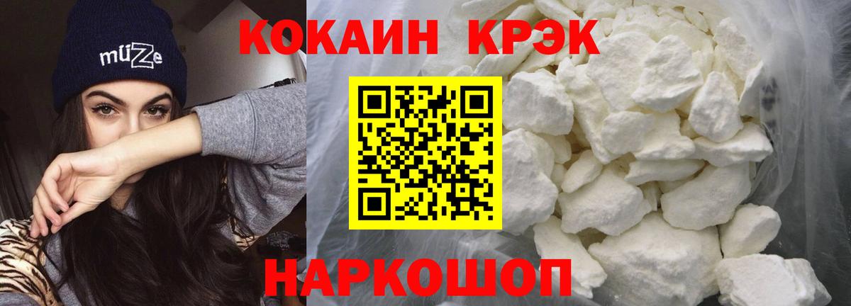 Курган  Кокаин Боливия  Вход с VPN  COCAIN 97% 
