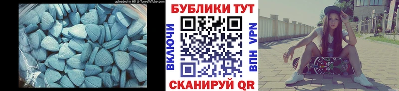 ЭКСТАЗИ louis Vuitton  kraken маркетплейс  Курган 
