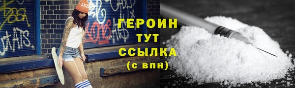 герыч Кущёвская