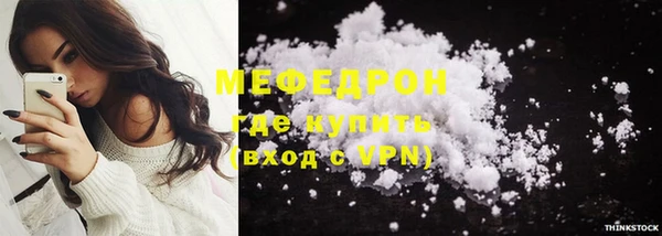 герыч Елабуга