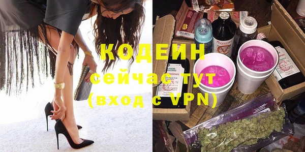 экстази Александровское