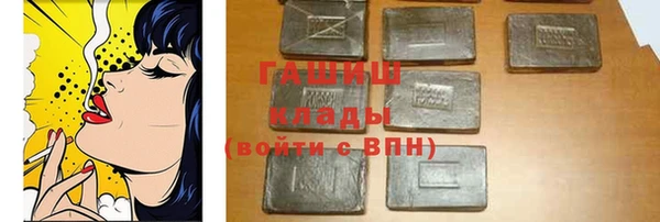 синтетический гашиш Алексин