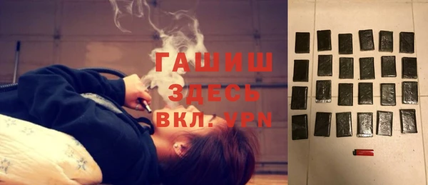 синтетический гашиш Алексин