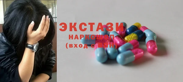 синтетический гашиш Армянск