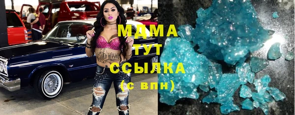 меф Елизово