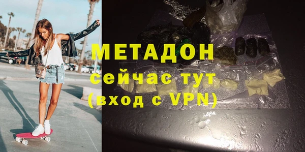 синтетический гашиш Армянск
