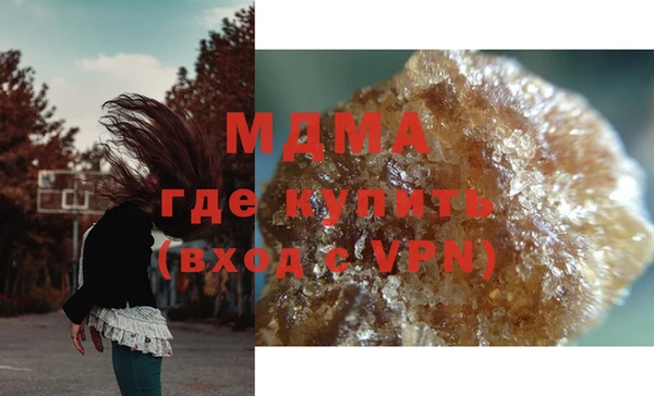 шишки Алзамай