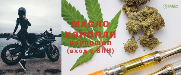 синтетический гашиш Армянск