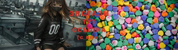 синтетический гашиш Армянск