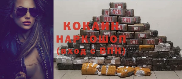 синтетический гашиш Армянск