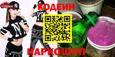 прущий лед Шелехов