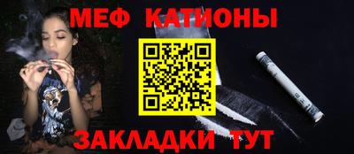 прущий лед Шелехов