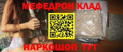 прущий лед Шелехов