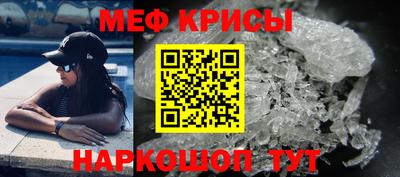2c-b Шахты