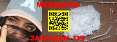 2c-b Шахты