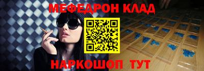 прущий лед Шелехов