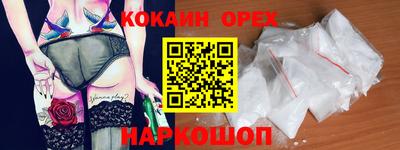 ешки Шебекино