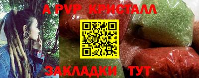 2c-b Шахты
