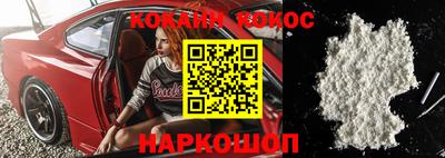 прущий лед Шелехов
