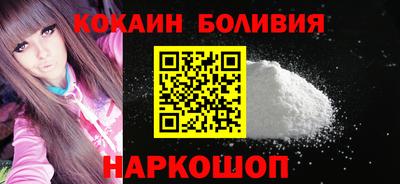 прущий лед Шелехов