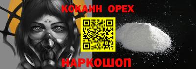 ешки Шебекино