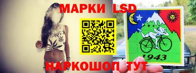 прущий лед Шелехов