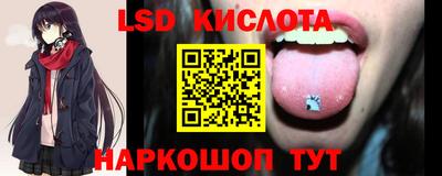 2c-b Шахты