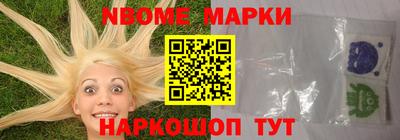 прущий лед Шелехов