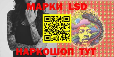 ешки Шебекино