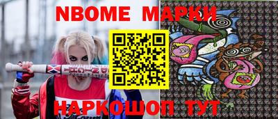 прущий лед Шелехов