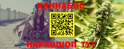 ешки Шебекино