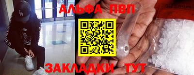 ешки Шебекино