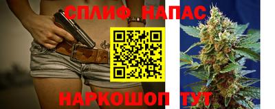 ешки Шебекино
