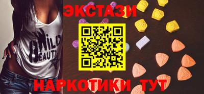 2c-b Шахты