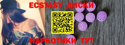 2c-b Шахты