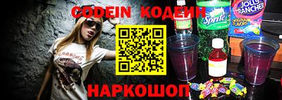 прущий лед Шелехов