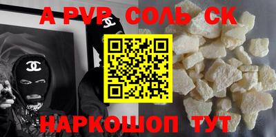 2c-b Шахты