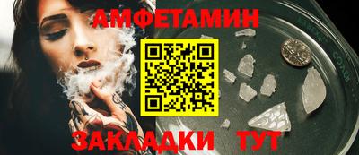 прущий лед Шелехов
