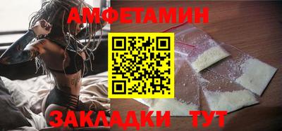 2c-b Шахты