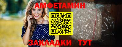 прущий лед Шелехов
