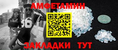 ешки Шебекино