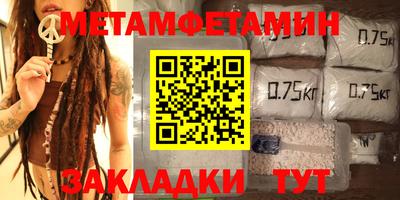 ешки Шебекино