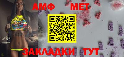 прущий лед Шелехов