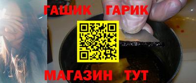 ешки Шебекино