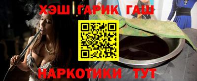 ешки Шебекино