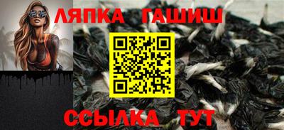 ешки Шебекино
